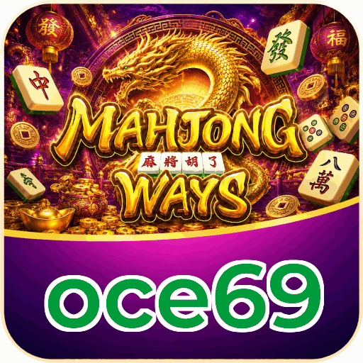 oce69