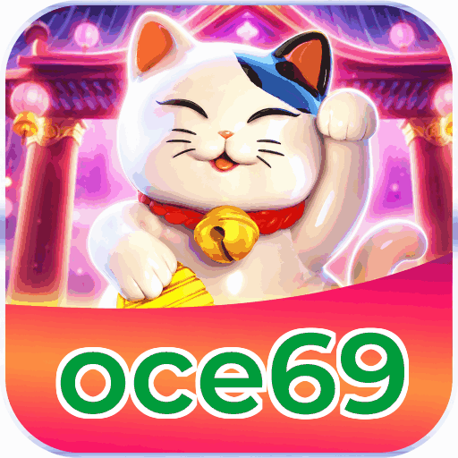 oce69