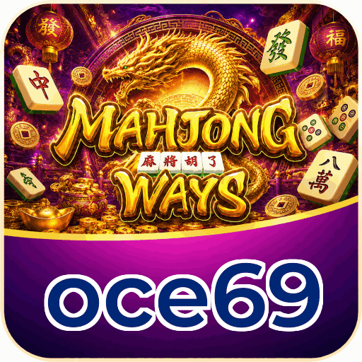 oce69